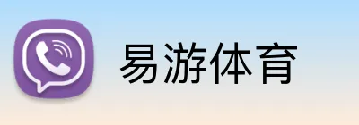 易游体育 logo